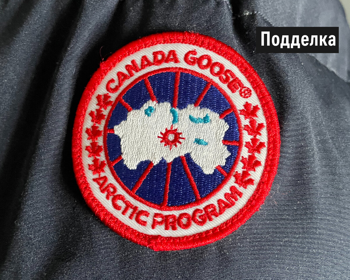 Лучшие зимние мужские и женские пуховики Canada goose