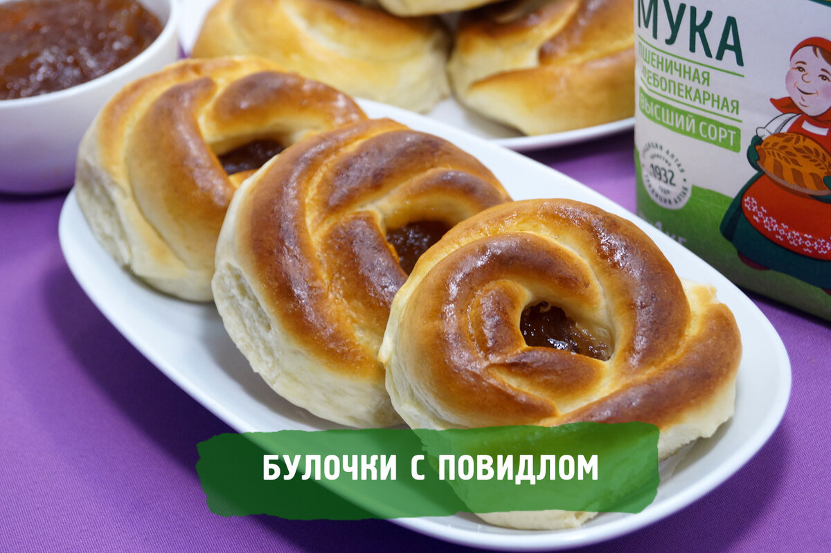 Булочки с джемом