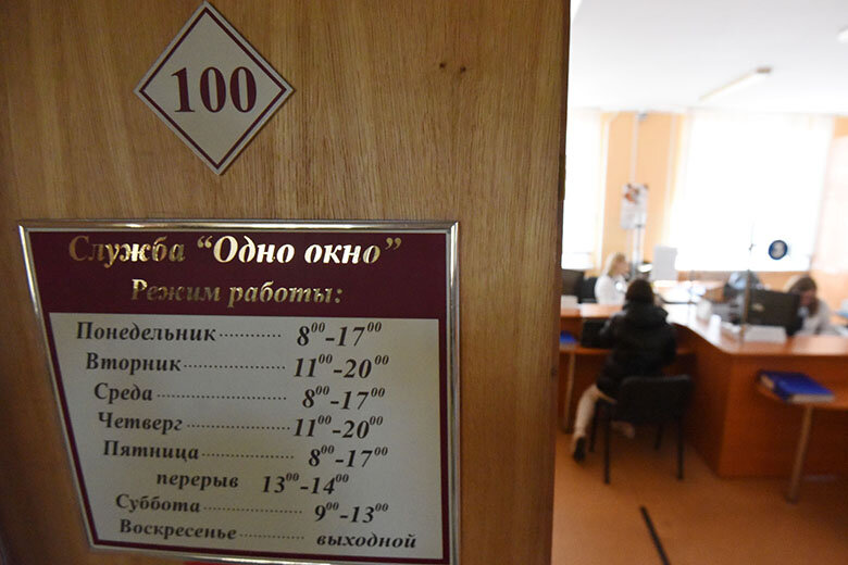 Одно окно картинка. Служба одного окна петропавловск-камчатский. Одно окно. Служба одного окна. Служба одного окна номер.