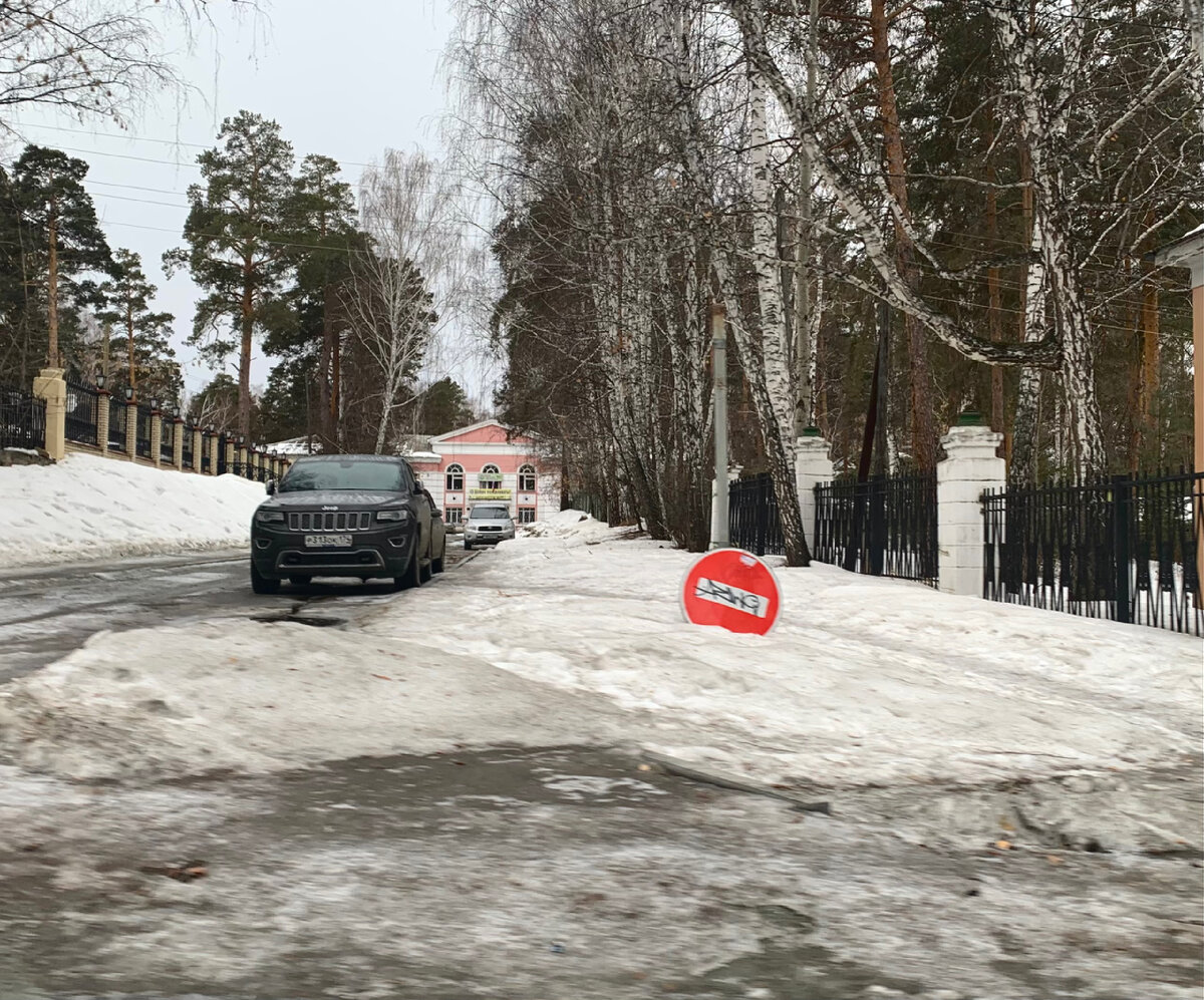 озерск закрытый город фото