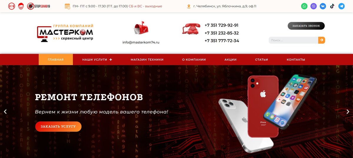 Вариант оформления слайдера 1
