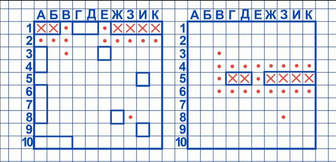 Поле для игры
