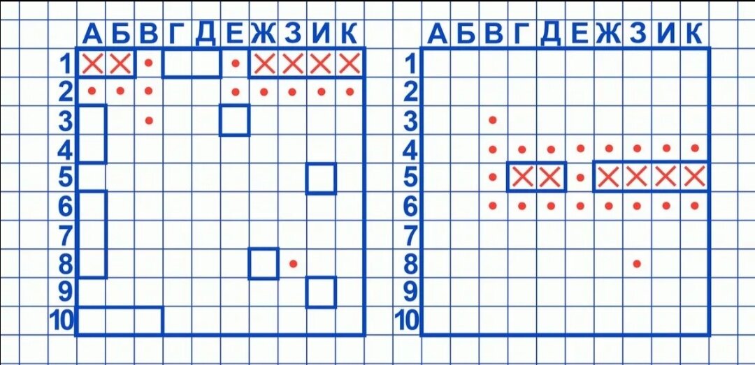 Морской бой 2