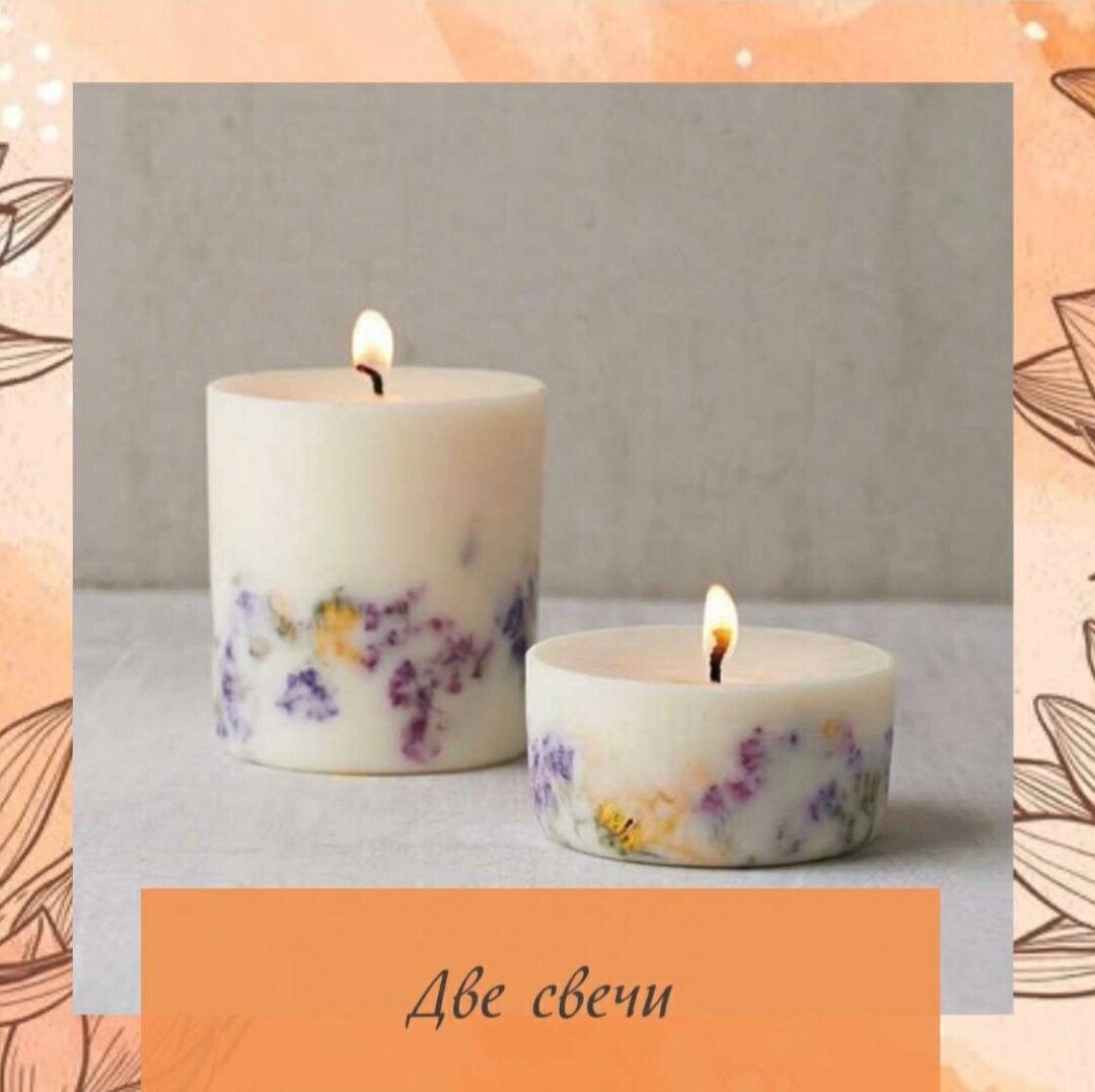 ВТАЛКИВАНИЯ ЛЮДЕЙ" (партнеров, клиентов, сотрудников, ребенка) на АПРЕЛЬ


Активатором служат две свечи которые мы в этом году зажигаем на ЮГЕ  и СЕВЕРО ВОСТОКЕ

ОБРАТИТЕ ВНИМАНИЕ!
ДАТЫ И ВРЕМЯ НЕ ПОДСТРАИВАЮТСЯ ПОД НАС. 
Это время может быть утром, днем и  даже ночью.
Эффект который вы получите от активации потрясающий!
Больше покупателей ,заказов ,больше возможностей заработать !ш
В личной жизни больше знакомств и контактов. 
Так же если нет показаний по здоровью, несет привлечение детей. 

🕺🌴ОСОБЕННО ХОРОШО ДЛЯ ЛЮДЕЙ  ВОДЫ ИНЬ и ВОДЫ   ЯН

🌳( БУДЕТ ТРЕУГОЛЬНИК  ВОДЫ )

📅  13.04.2022 ЧАС КРЫСЫ  С 00- 01 И 23-00
⌚с   ( Время местное ) перевести в солнечное


👛Можно делать всем кто имеет свой бизнес , и зависит от потока клиентов.

☀️🕯️Ставим свечи ЮГ и СЕВЕРО ВОСТОК
Когда зажигаем проговариваем намерения , что хотим привлечь в свою жизнь

Эта методика активаций позволяет «притянуть» ЛЮДЕЙ в нужное вам помещение или вашу жизнь, в соответствии с определенными целями, например: 


Если ваш доход зависит от количества клиентов - привлечение потока клиентов, покупателей в ваш офис или магазин. Или Вы уже давно ожидаете повышения по должности или зарплате, но изменений к лучшему нет. Опять же с помощью этого метода это можно устроить.

Для появления партнера

Если вы одиноки и мечтаете встретить человека для отношений. Так вот, с помощью этого метода можно пригласить его/её в Вашу жизнь. Причем если Вы пока не готовы к браку, можно привлечь человека для отношений. Если же наоборот, отношения есть, но они остаются неофициальными, можно их подтолкнуть в правильном направлении.

Для рождения долгожданного ребенка!

Вы хотите зачать ребенка, и вроде бы с медицинской точки зрения всё в порядке, однако долгожданного малыша всё нет и нет. С помощью этого метода можно "поторопить" аиста. …

Эта техника учитывает личную дату рождения. Активация проводится очень просто. Вы должны просто зажечь в нужном секторе в указанное время свечи

#грабительбогатства#анализкарты#коррекциясудьбы#гадание#оракул#цимень#советы#бацзы#всяроссия#астрологбацзы#еленаивановская#домжизни#отношения#выбордат#исправь_ошибки#настроение#москвабацзы#воронежбацзы#римбацзы#ашхабадбацзы#нижнийновгородбацзы#