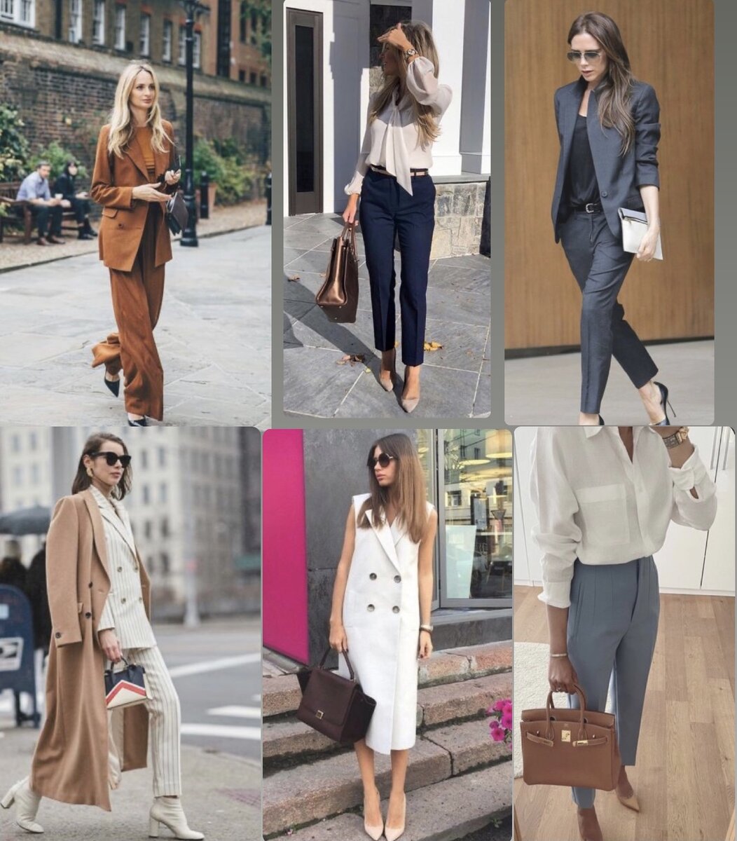 Разобрать гардероб и создать стильные образы для работы - лучшая инвестиция в своё будущее.