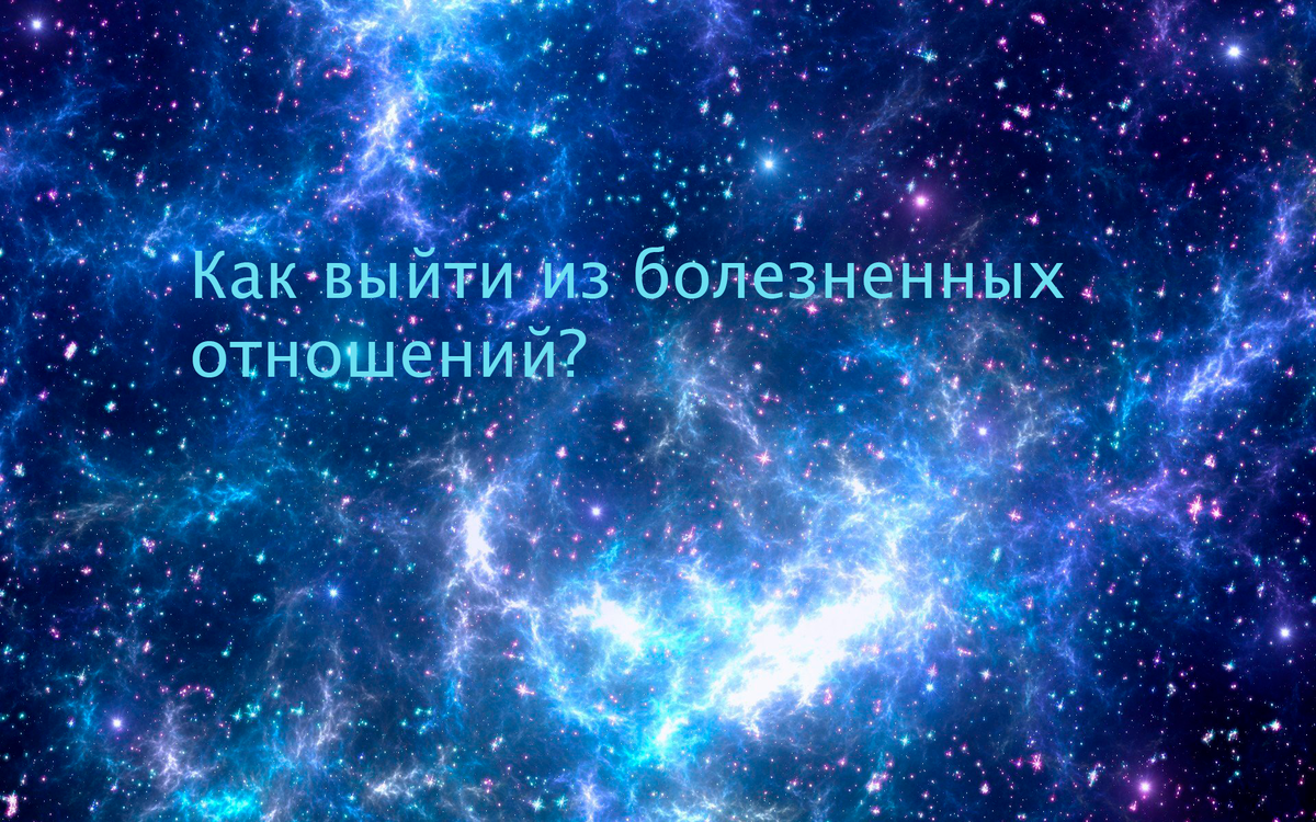 Здравствуйте, мои дорогие подписчики и гости канала. Меня зовут Наталья, и я рада приветствовать вас на моем канале Вселенная Таро.