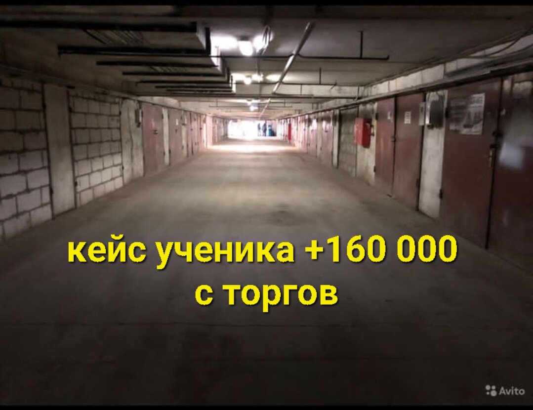 Куплен гараж в торговом центре, в г. Сургут