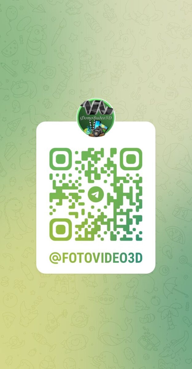Отсканируй QR код телефоном, ссылка на наш канал телеграм 