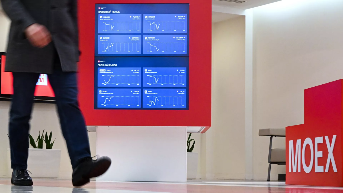 Московская биржа. Архивное фото, © РИА Новости / Сергей Гунеев