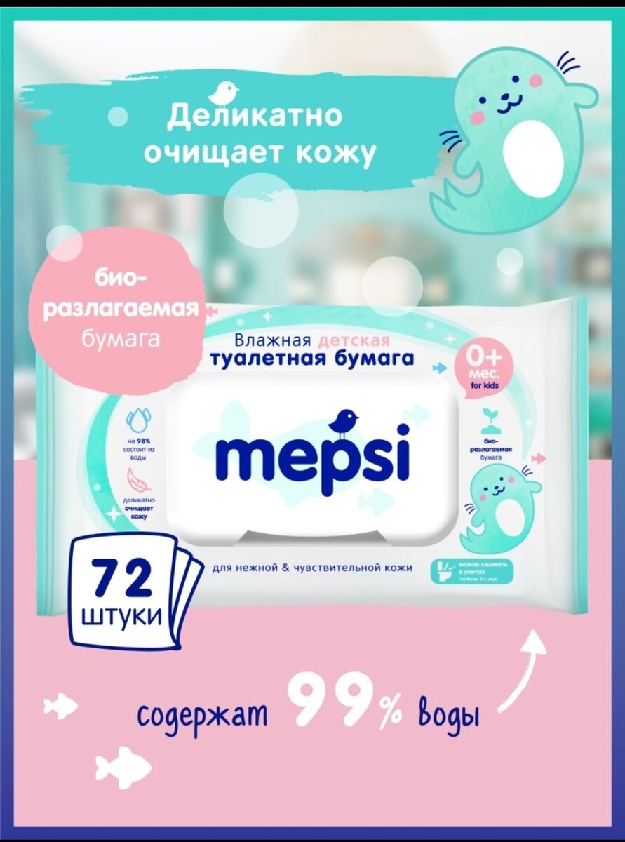 Запах обалденный, можно использовать как для себя, так и для малыша