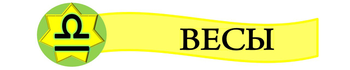 Авторский рисунок