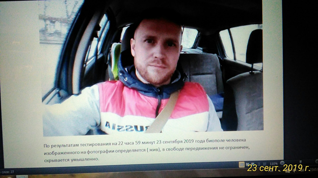 фото экрана моего компьютера  с результатами тестирования