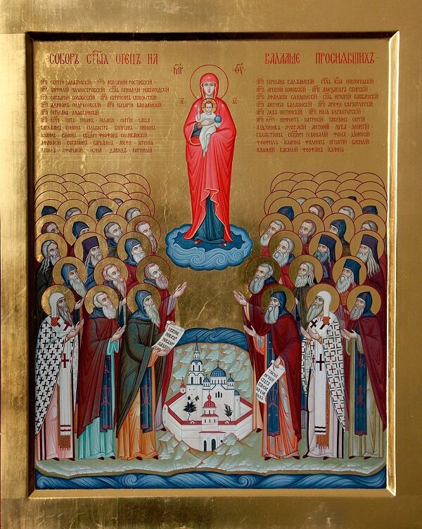 Икона валаамских святых