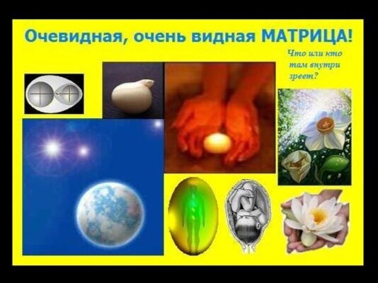 Коллаж Jehova-Ire