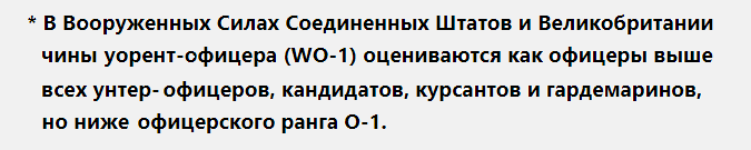 ЦИТАТА ДНЯ: «У Европы и Великобритании нет сил на горячий душ, а тем более на войну»