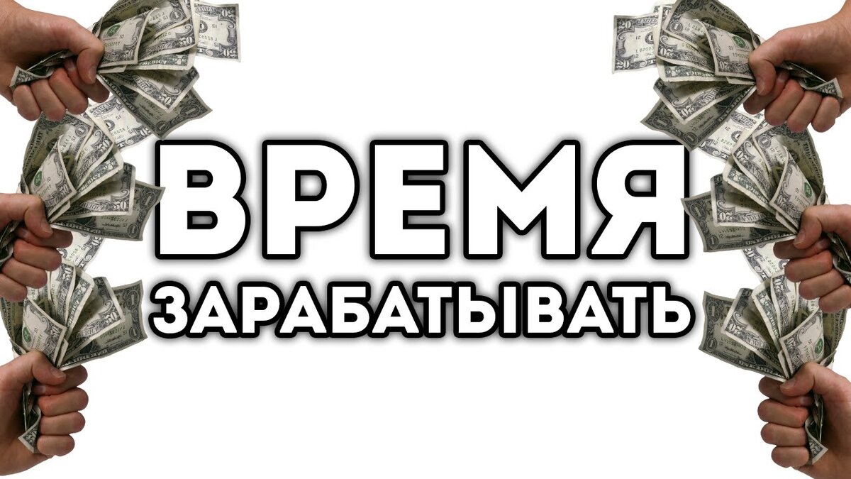 Магия в работе и торговле | Светлана Шутова ТЫ САМ СЕБЕ МАГ | Дзен