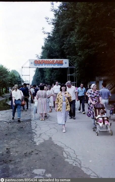 Я из Советского Союза. Фото обычных людей | Прогулки по Москве | Дзен