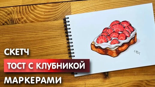 НАТЮРМОРТ ЦВЕТНЫМИ КАРАНДАШАМИ. ФРУКТЫ НА БЛЮДЕ | VK