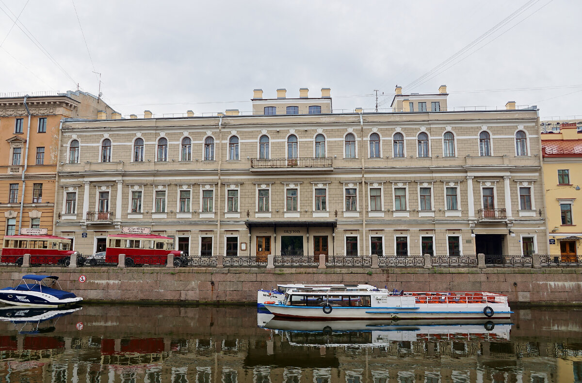 Ro наб реки мойки 44 фото Набережная реки Мойки. Часть № 1 Петербург знакомый и незнакомый Дзен