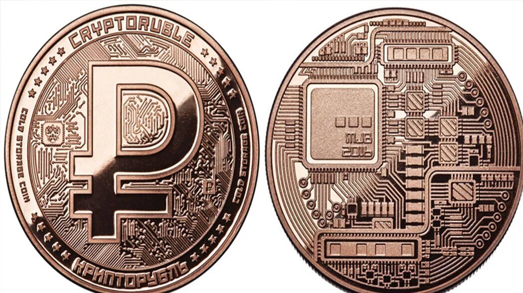 Цифровой рубль, деньги, расчеты, банк.