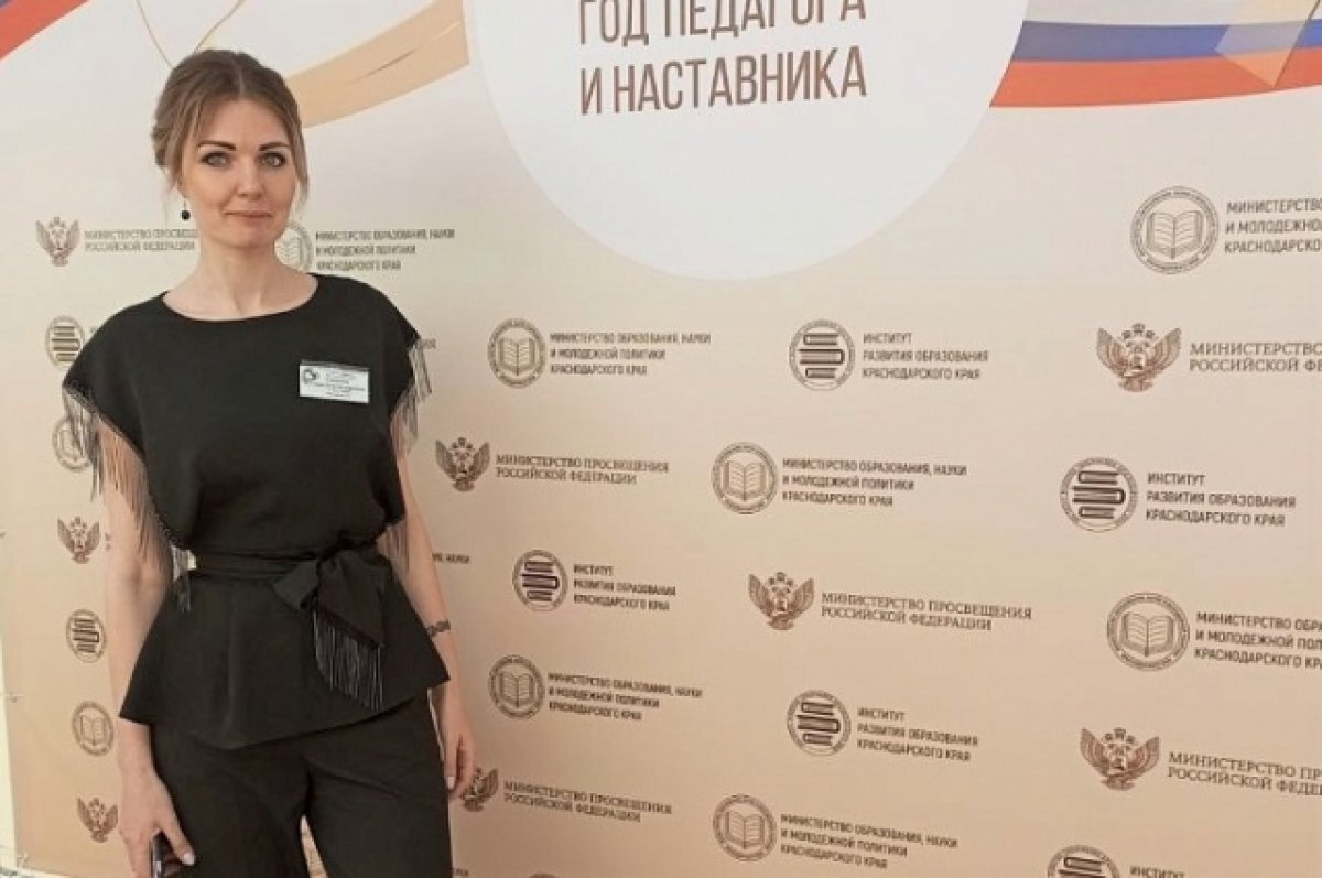    Дефектолог из Ейска представит Кубань в профессиональном конкурсе