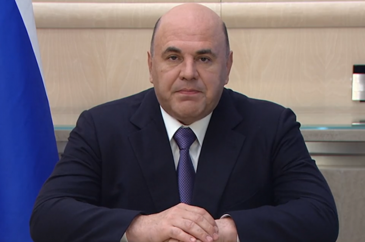    Мишустин анонсировал создание центра информбезопасности цифровой экономики
