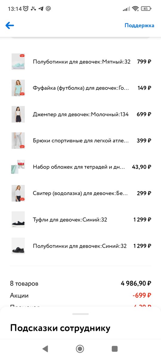 -2