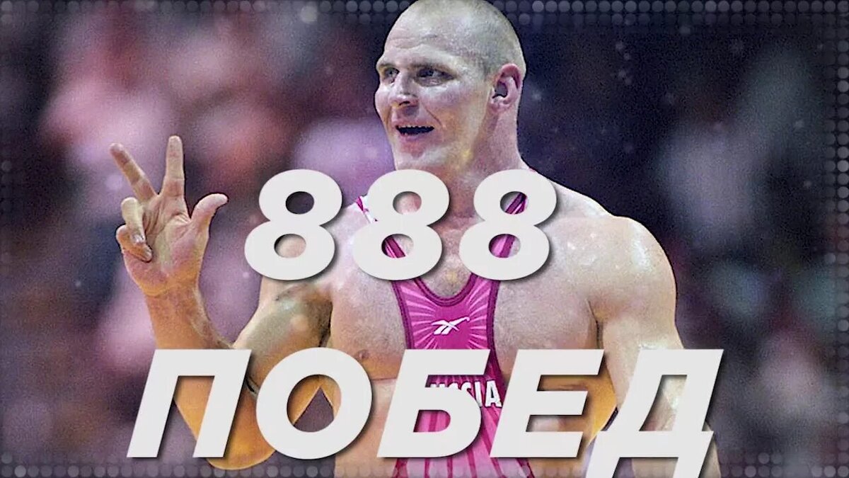 Карелин самбо