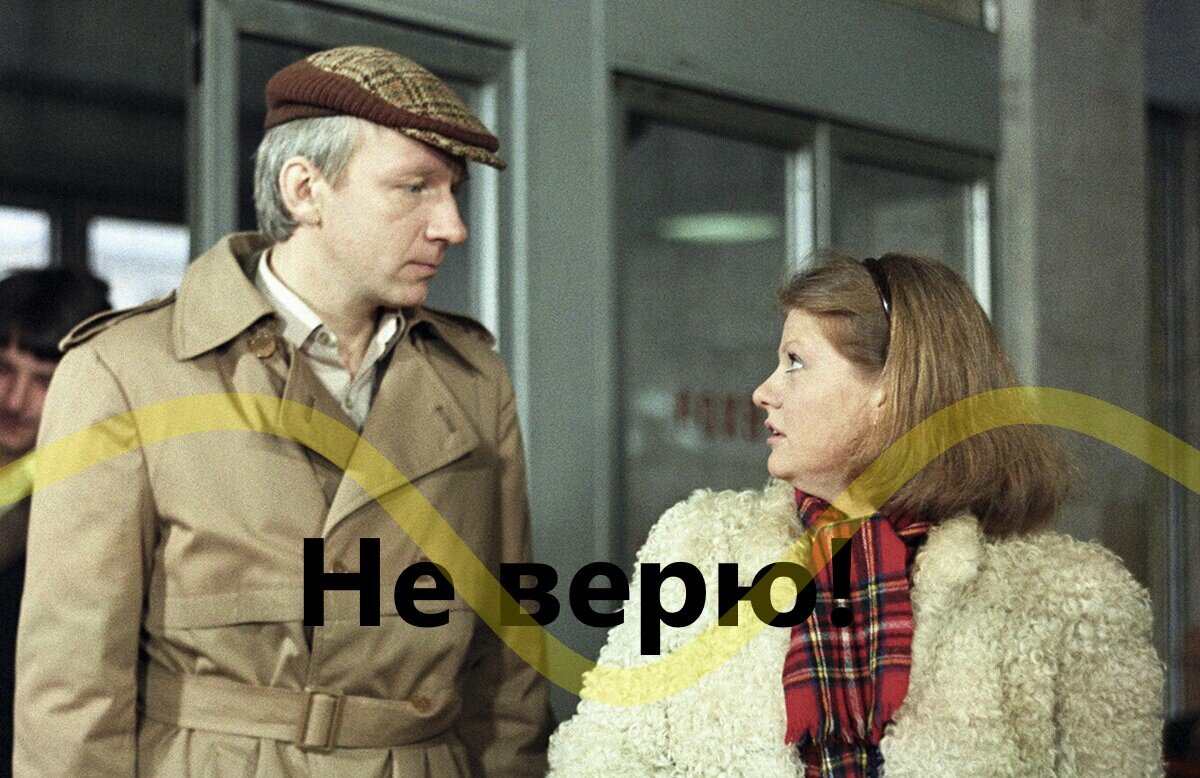 "Самая обаятельная и привлекательная". У этого фильма не может быть ...