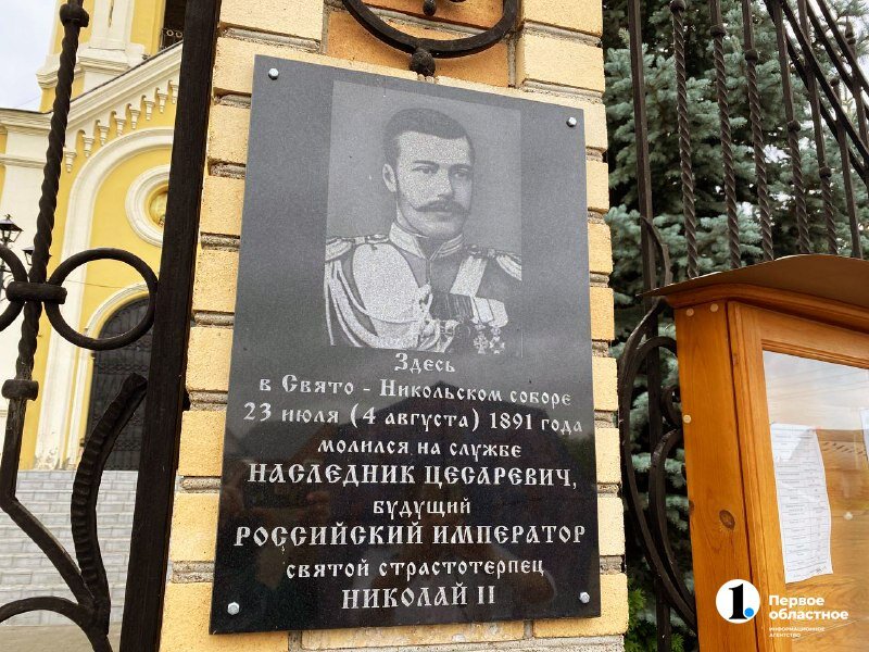 Николай II бывал в Верхнеуральске и даже посещал службу в местной церкви