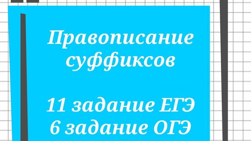 Тесты по русскому языку по грамматике онлайн