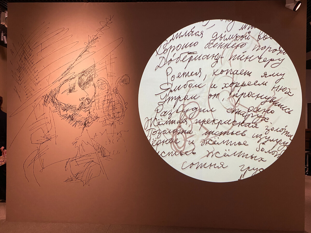 Фотография инсталляции в AZ-музее