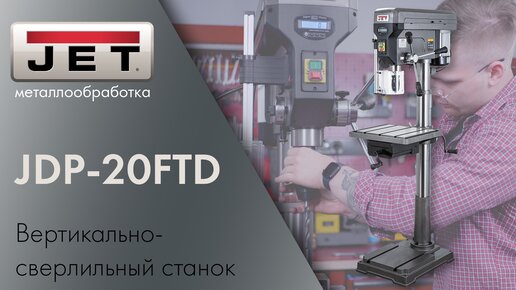 Презентация магнитного сверлильного станка BDS MAB-150