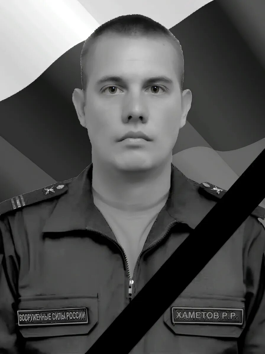 Рушан Хаметов. Фото: Vk.ru