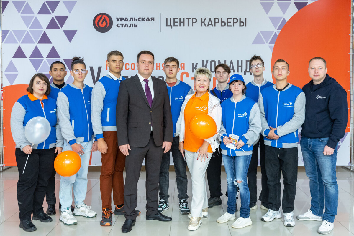  📷    Уральская Сталь открыла Центр карьеры в Орске Кристина Просвиркина
