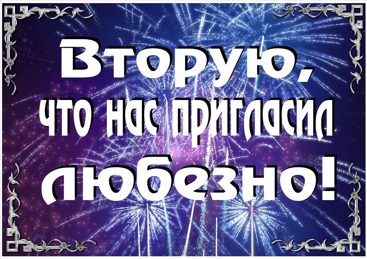 Как оригинально подарить деньги на юбилей в стихах? | 33 эксперта | Дзен