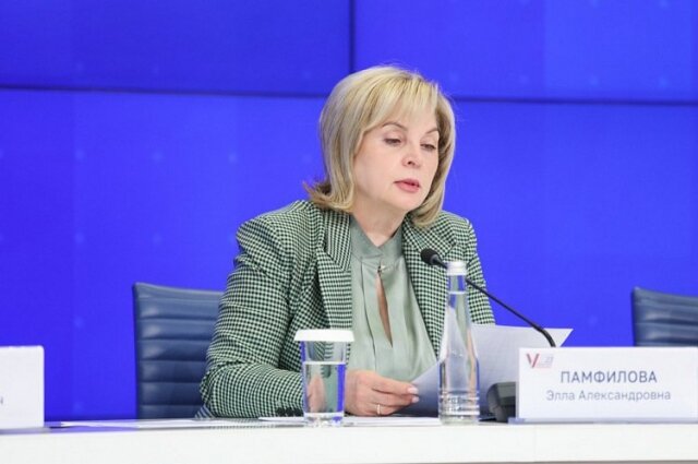    Фото: Центральная избирательная комиссия России