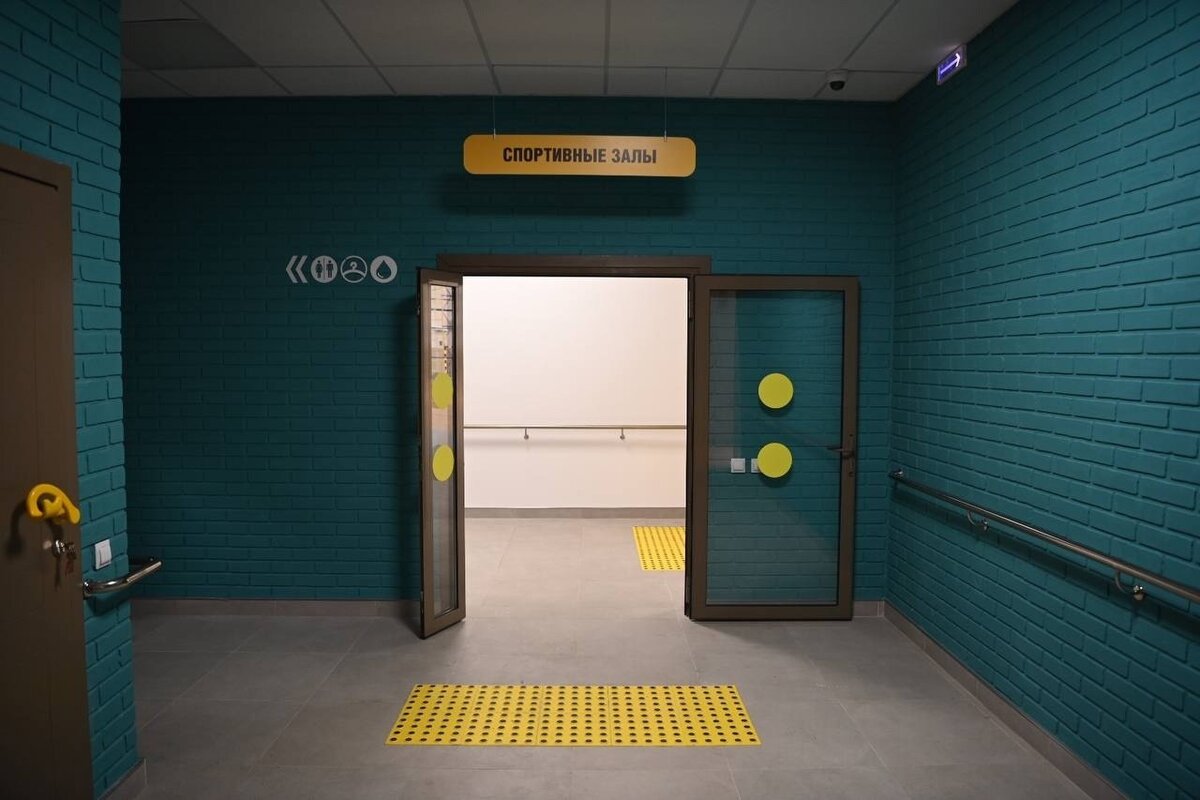 Центр адаптивных видов спорта вершина