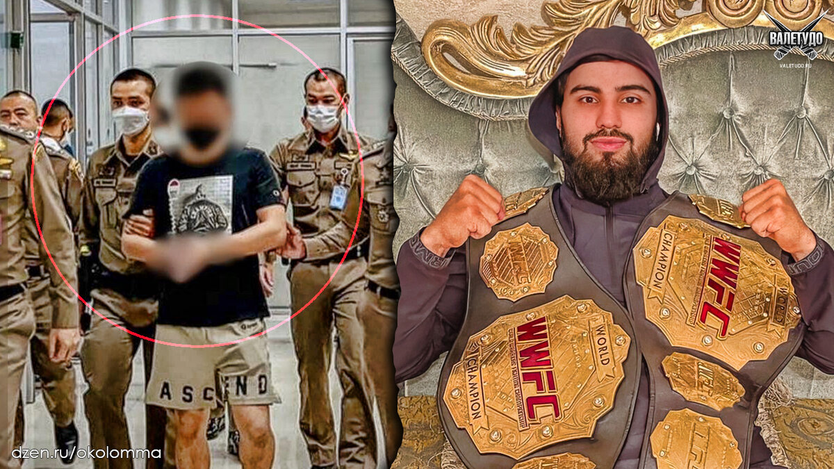 Хусейн Асхабов арестован | valetudo.ru 