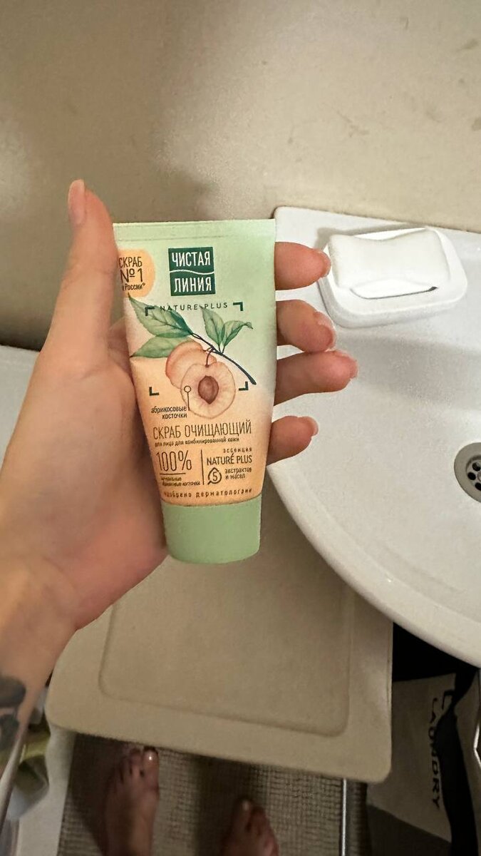 покупала в магнит косметик, примерно 100 рублей