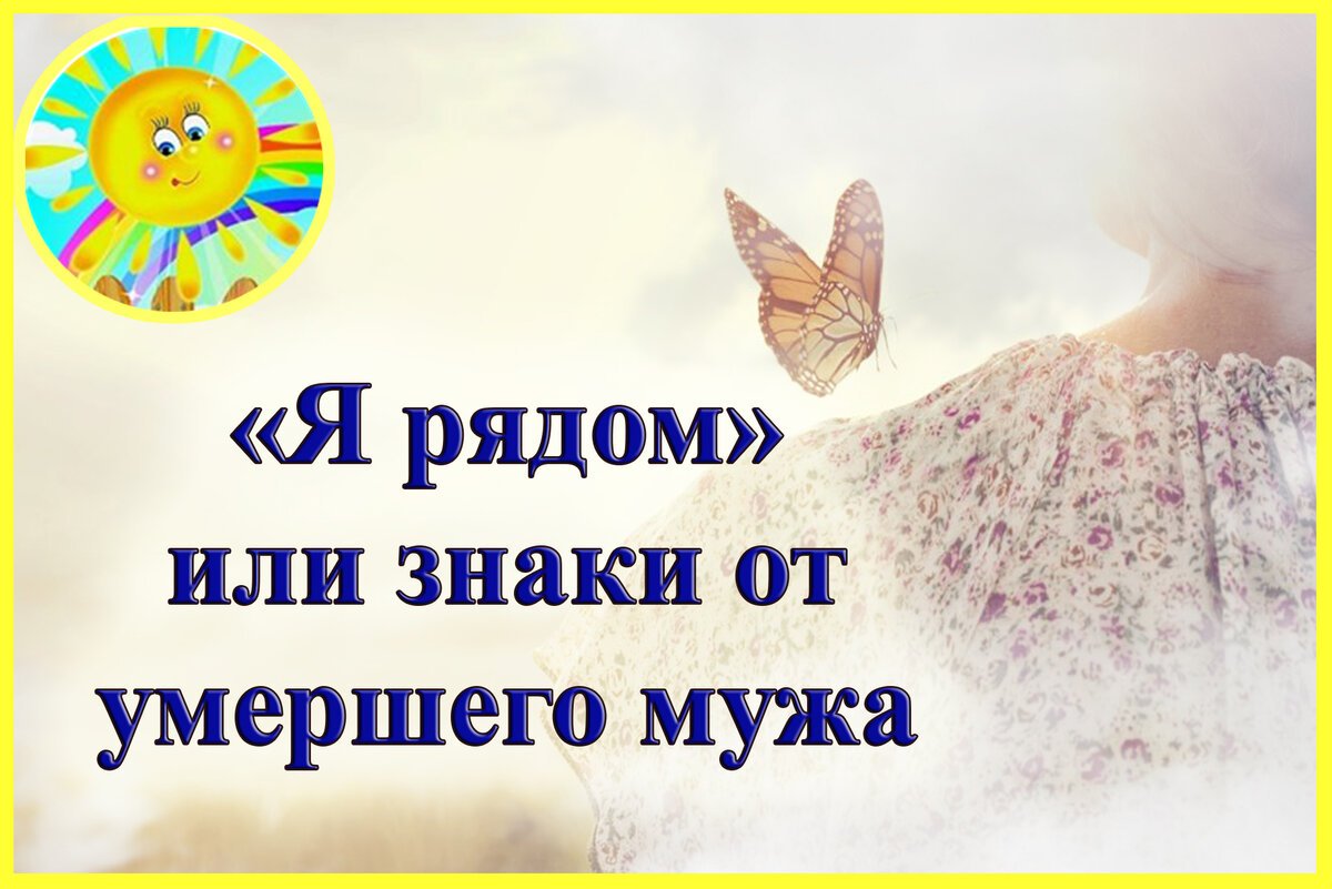 Личный архив