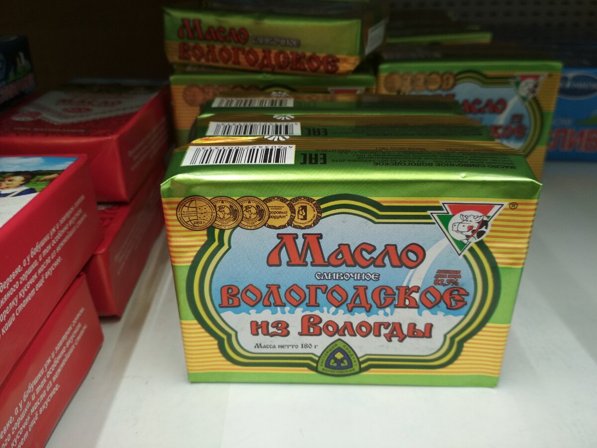                     Продукция молочного завода им. Верещагина