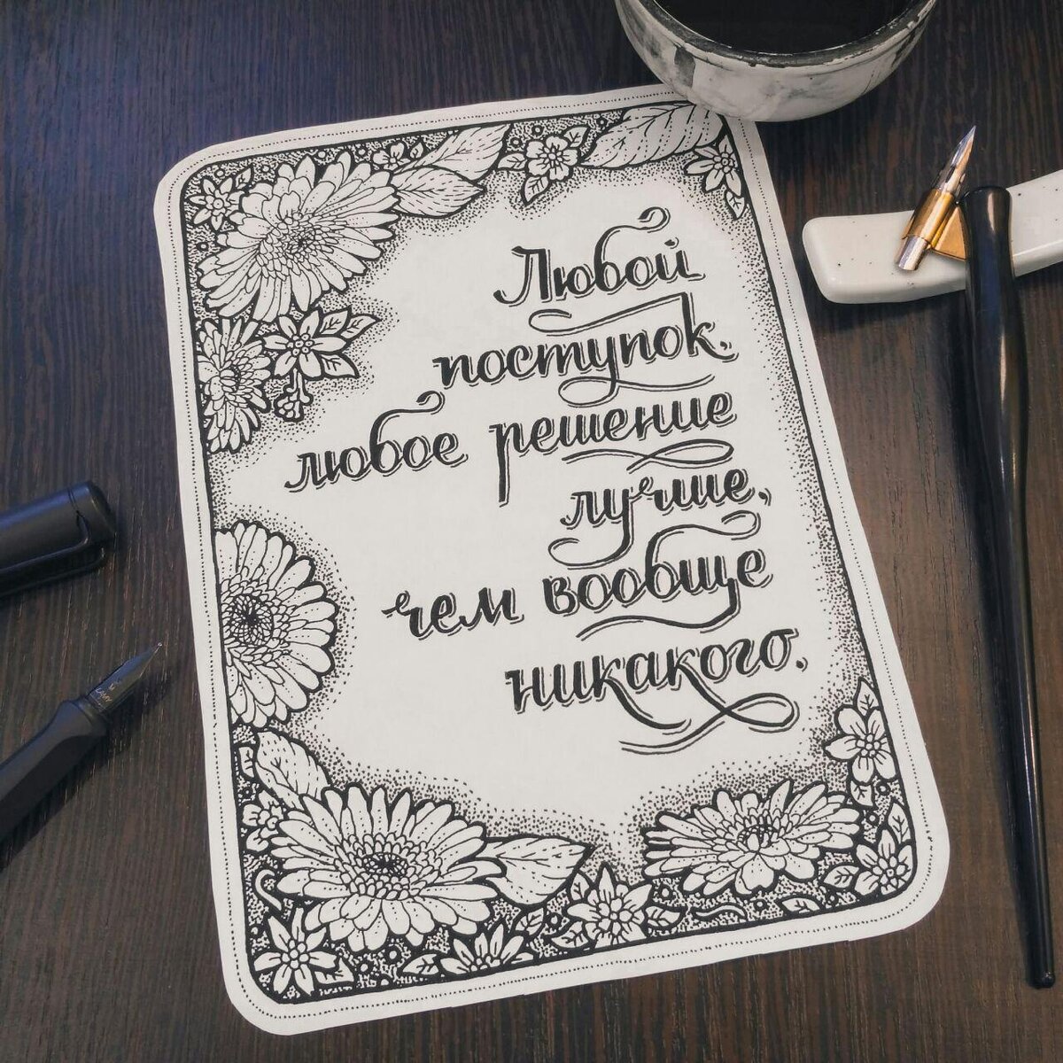 Автор рисунка — Александр Торцев