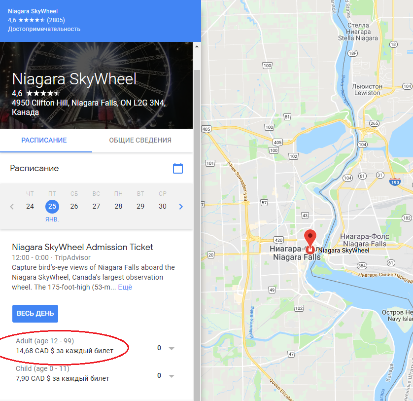  Скриншот сайта Google.ru