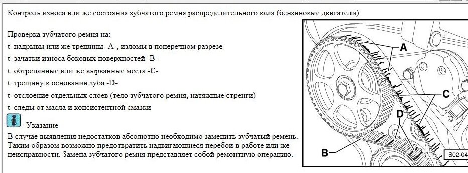 Замена ремня генератора - Сервис Шкода г. Киров