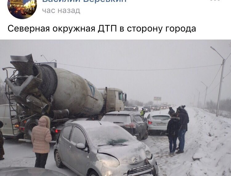 Фото: vk.com/voditelrzn62