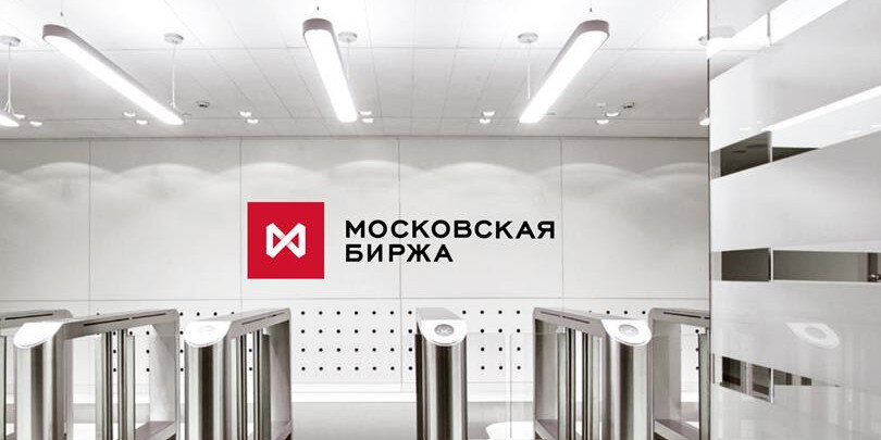 Московская биржа картинки