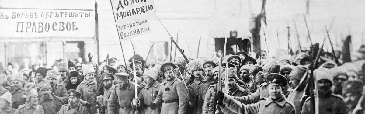 Данное изображение было создано в феврале 1917