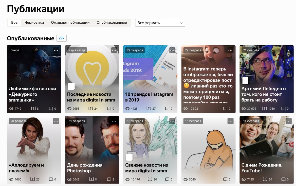                                                                       как выглядит новый дизайн