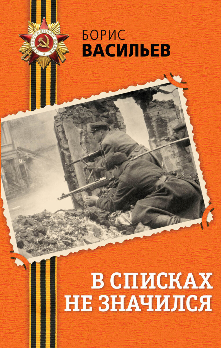 Обложка универсальная для учебников (с липким слоем, №3, 400х230 мм) (38020)